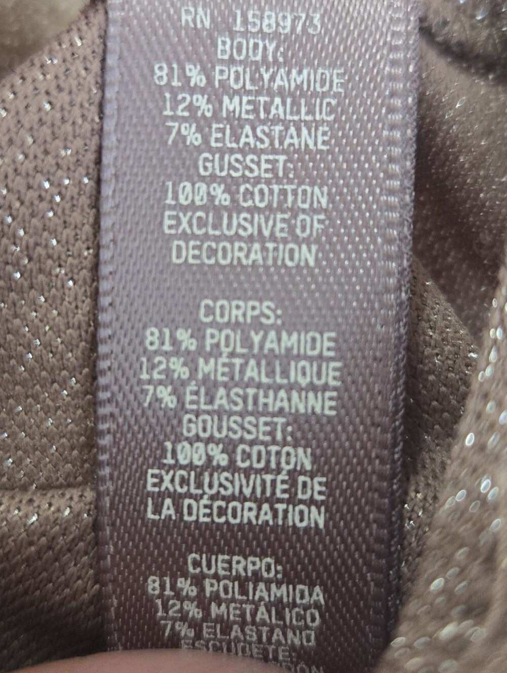 Skims Shimmery Bodysuit, S - Picture 5 of 6